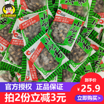 Chacha small and fragrant watermelon seeds creamy small watermelon seeds 540g bag Chacha small package fried seeds and nuts leisure