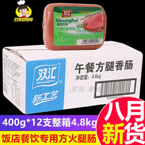 Shuanghui Luncheon meat square leg sausage 400g whole box 12 oversized square thick ham sausage sandwich hot pot Special