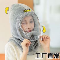 New hat womens autumn and winter riding electric car warm windproof mask cold cycling bag head hat face protection cap