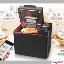 Bread Maker Bread making Machine