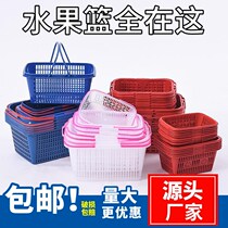 Strawberry picking basket Strawberry basket Bayberry basket grape basket portable plastic basket fruit basket picking basket strawberry Blue