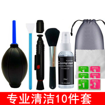 Professional Camera Cleaning Suit Single Counter Lens Cleaning Up Canon Nicom Sony Micro Single Sensor CMOS Cleaning Stick