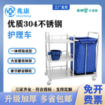 Stainless steel dirt truck multi-purpose cart hospital hotel morning car three-layer care vehicle quilted for car wash garbage truck