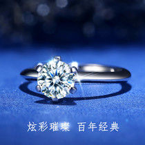 U.S. Moissanite Diamond Ring Female D Color 1 karat Minor Design Sterling Silver S925 Six-claw Diamond Ring 18K White Gold