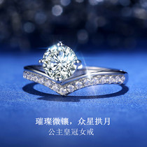 Moissan stone diamond ring Female one carat 18K white gold S925 sterling silver crown ring Niche design ins tide