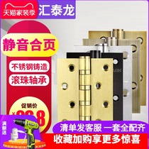 Huitailong stainless steel padded hinge 4 inch swing door Black Silent bearing hinge room wooden door loose leaf 3043