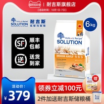 Nagis Canada imported cat food chicken cat cat food 6kg natural low-sensitivity food short blue cat general food