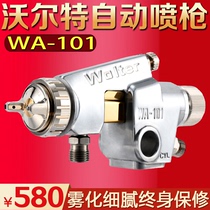 Automatic spray gun wa101 Germany Walter wa101 automatic spray gun automatic spray gun reciprocating machine wa200