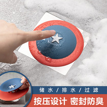 Pool leak plug Odorless floor drain Washbasin sealing cover Washbasin plug plug Leak plug Sewer plug
