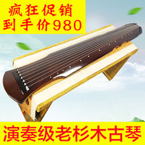 Fuxi Zhongni style Century-old fir guqin Beginner cinnabar chaotic performance grade professional stage performance piano