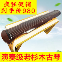 Fuxi Zhongni-style century-old fir guqin beginner cinnabar chaotic performance professional piano flagship store