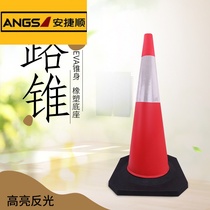 Road highway hotel sand barrier Road Pier intersection rubber road cone temporary road isolation belt reflective film
