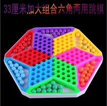 Large checkers childrens puzzle adult parent-child Game glass marble beads checkers Primary School flying chess