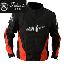 Motorcycle racing suit riding suit knight fall-proof winter winter winter removable liner with protective gear cold 0114y