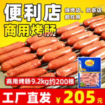 Good scene convenience store Taiwan hot dog sausage tabletop crisp pepper sausage colony black pepper sausage commercial batch hair