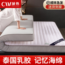 Double latex mattress pad household foldable 1 meter 5 floor sleeping mat Sponge tatami rental four-season mat