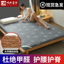 Coconut Palm mattress hard cushion spine protection tatami mat home 1 8 m double thin summer cushion 1 5 thickened