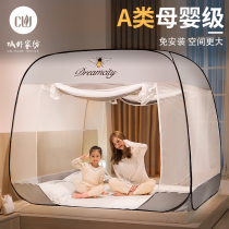 Mosquito net 2021 new household summer free installation yurt foldable convenient disassembly and washing anti-drop children summer