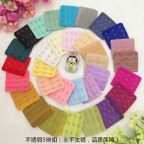 3 dress ladies standard large 3 rows of buttons 3-row Three-row bra with long buckle lingerie extension bra lengthening buckle