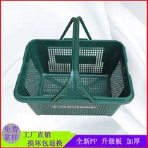 Supermarket shopping basket shopping basket portable basket Plastic vegetable basket Home shopping frame KTV wine basket 285 *285*465