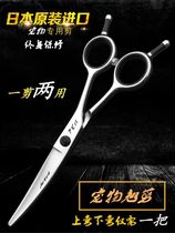 Japanese Pizza With professional pets Professional Pets Scissors Bending Tools Pooch Pooch Teddy Bibbear Cosmetic Hair Cut