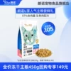 Товары от 朗诺宠物食品旗舰
