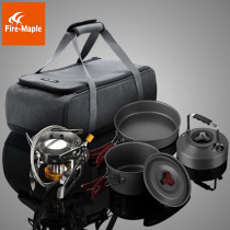 (Hot Sale) Huofeng Outdoor Wildfire Burner 204 Set Pan Ultra Light Portable Camping Cookware Camping Cookware