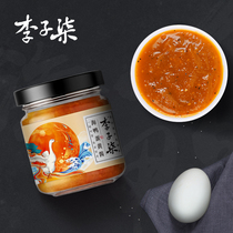 Li Ziqi Sea Duck Mayonnaise Quicksand Salty Mayonnaise Quicksand sauce Bibimbap 80g single bottle