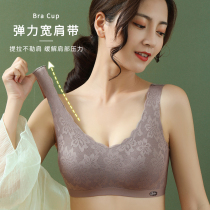 Thai latex underwear women without steel ring small breasts gather comfortable and non-sagging milk anti-sagging vest vest style bra