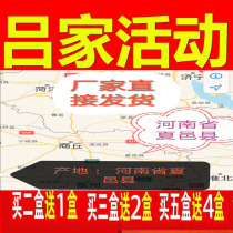 Official website Lü home Standing cold compress patch Lü home sticker neck and shoulder waist leg patch home Standing protective cold compress