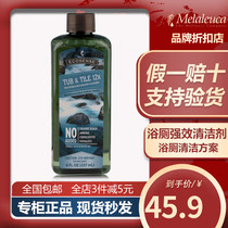 Merlot's home bathroom powerful detergent cleaning toilet household toilet fragrance concentrated decontamination official website