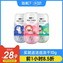 Small shell cat Royal Highness cat litter deodorant beads deodorant artifact deodorant beads cat excrement cat litter litter basin companion deodorant cat supplies