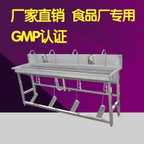 Meishi commercial stainless steel foot disinfection sink tank Food factory hand washing disinfection tank purification workshop special