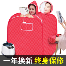 Bath bucket Khan steam box household Full Body Detoxification dual-purpose sauna room adult folding steam engine family fumigation Chinese steaming