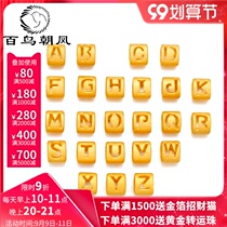 Gold letter transfer beads 3D hard gold foot Gold foot Gold 999 pure gold beads loose beads beaded rope diy bracelets men and women