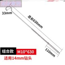 Fixed frame adhesive hook nail expansion screw inner Bolt hook sheep eye universal extension rod multi-function Wall combination