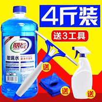 Double-sided wiping table artifact hanging water silicone home restaurant cleaning agent spraying water scraping glass turntable scraping desktop