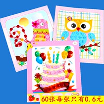 Children button painting Kindergarten handmade button Buttons Puzzle material Package baby DIY creative paste Painting Stickers