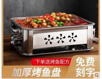 Roasted fish tray rectangular household stainless steel fish oven commercial seafood big coffee tray charcoal stove special stove for carbon grilled fish