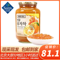 Beijing Sam shop South Korea imported honey grapefruit tea 2kg catering jam drink drinking fruit tea