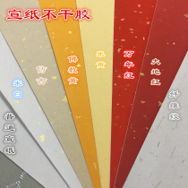 a4 printing paper sprinkled gold rice paper self-adhesive sticker tea label packaging a4 self-adhesive