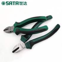 Shida oblique mouth oblique pliers offset nozzle pliers electrical tongs 70201A 70202A 70203A