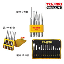 Field Island tool chisel punching 5 pieces of QPS-5 chisel punching 6 pieces of QPS-6 chisel punching 13 pieces of QPS-13