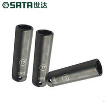 Shida 12 hexagonal pneumatic thin-walled long sleeve 34403T 34404T 34411T 34406T 34420T