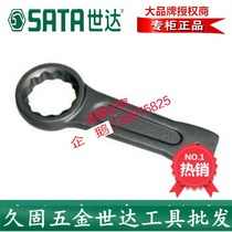 Sx Shida Tool Knock Universal Short Wrench 48505 48506 48507 48509 48512