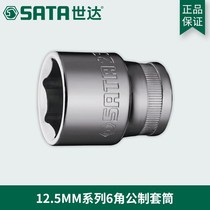 The world of tools 12 5MM series 6 PT sleeve 13314mm 13315mm 13316mm 13317mm 13318