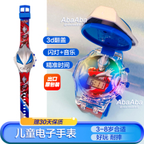 Altman childrens watch Jade kindergarten toy boy flashing light gift Music cartoon luminous electronic watch