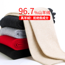 Light luxury cashmere pants men 100% pure cashmere autumn and winter thickened wool pants women slim the bottom to wear warm pants