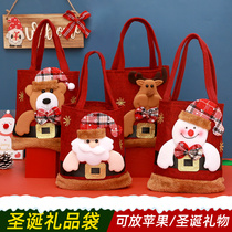 Christmas decorations Christmas Eve apple bag gift bag candy bag Ping An fruit small gift bag packaging box