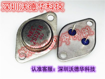 New original 2SD218 power amplifier to tube NPN high power triode TO-3P iron cap Gold Seal